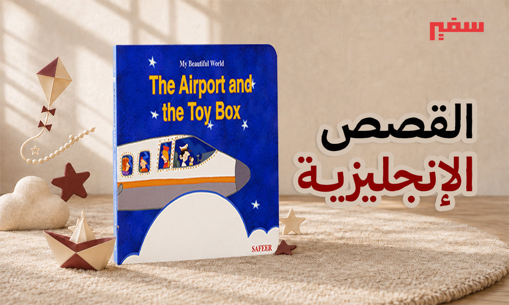 الكتب الإنجليزية