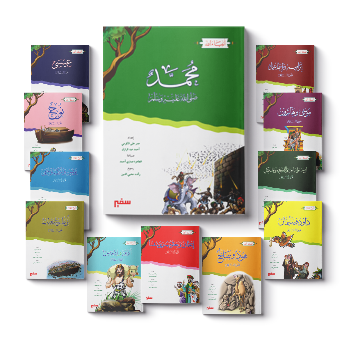 أنبياء الله
