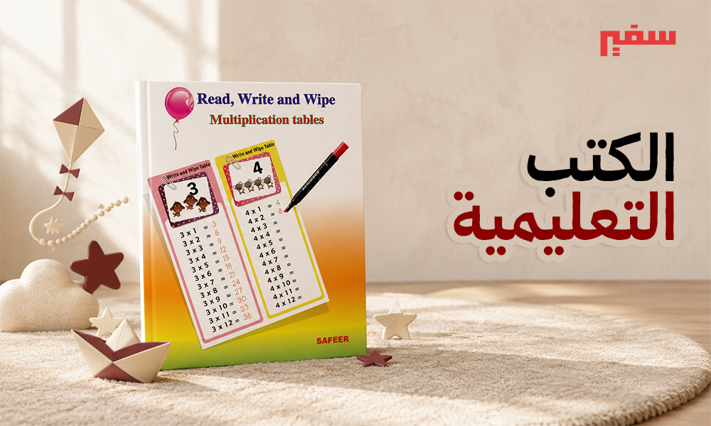 المناهج التعليمية والقواميس