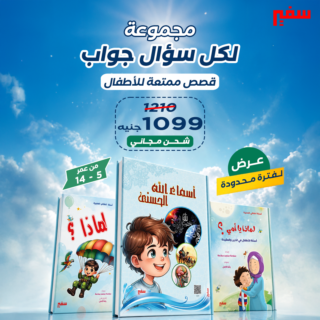 مجموعة لكل سؤال جواب