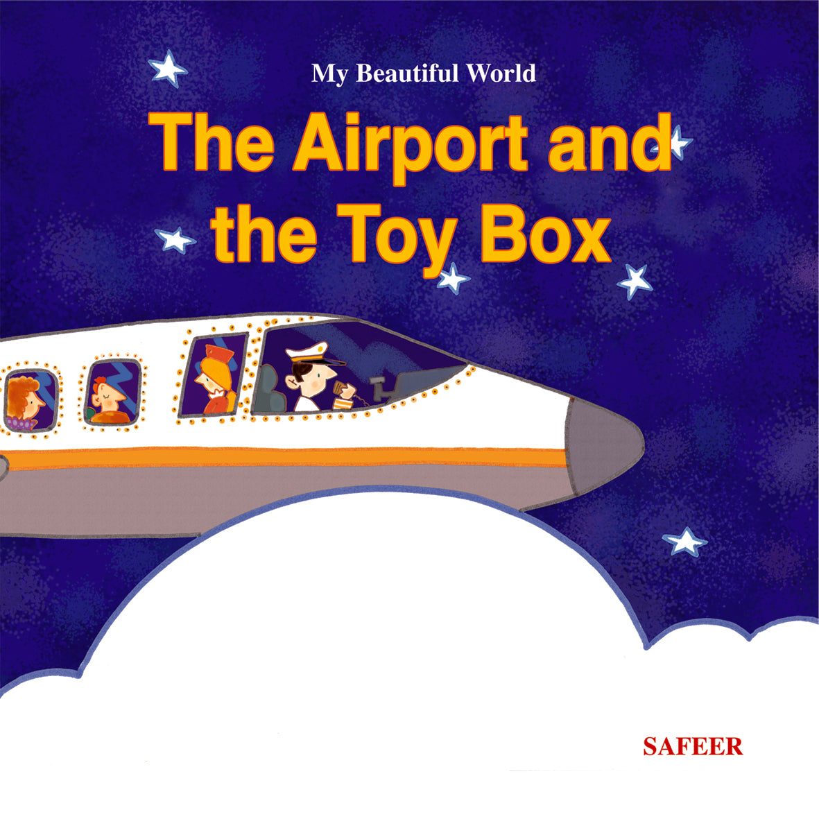The airport and the toy box