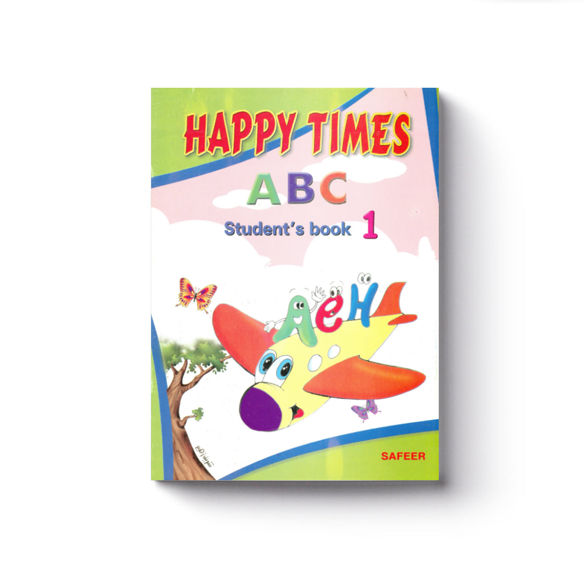 HAPPY TIMES A B C Student's book 1