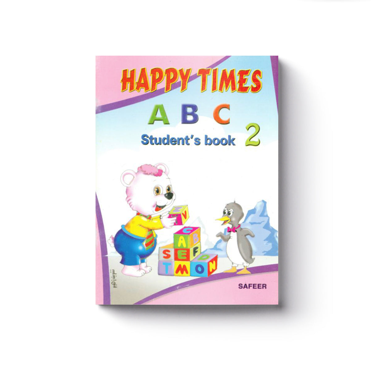 HAPPY TIMES A B C Student's book 2